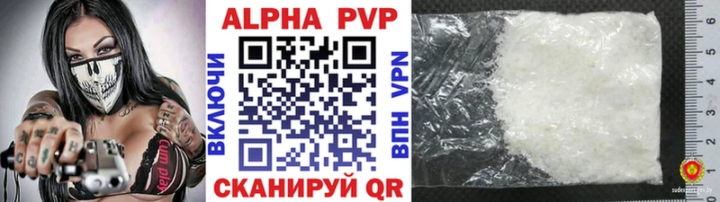 A PVP Соль Макаров
