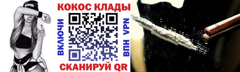 КОКАИН 97%  это наркотические препараты  Макаров  купить закладку 