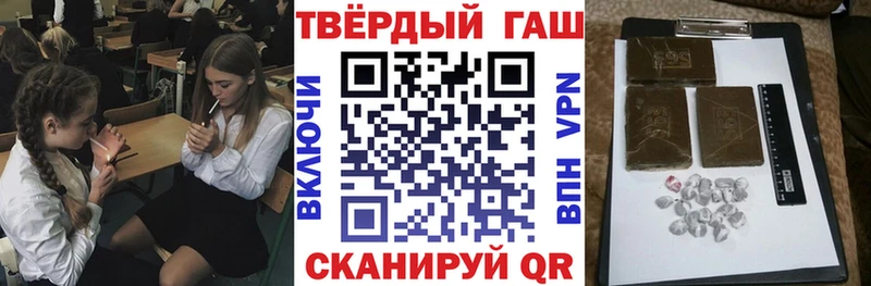 Гашиш ice o lator  Макаров 