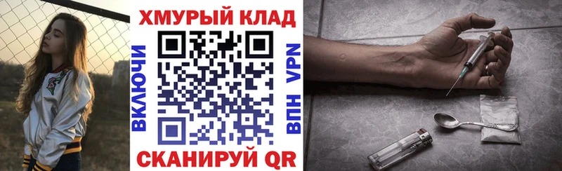 где продают наркотики  hydra онион  ГЕРОИН Heroin  Макаров 
