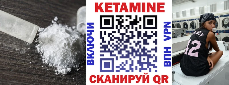 где найти наркотики  Макаров  Кетамин VHQ 