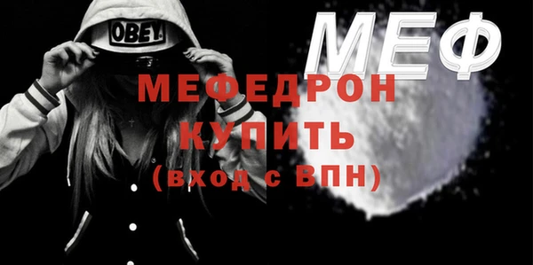 героин Богородск