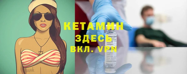 синтетический гашиш Сясьстрой