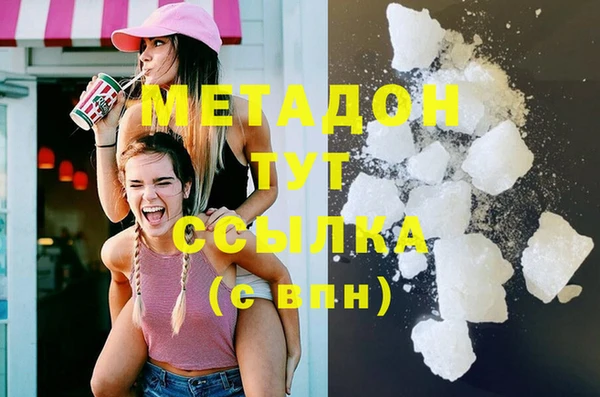 героин Богородск