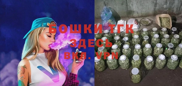 героин Богородск