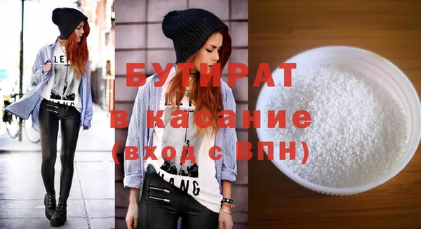 героин Богородск