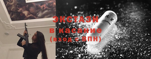 синтетический гашиш Сясьстрой