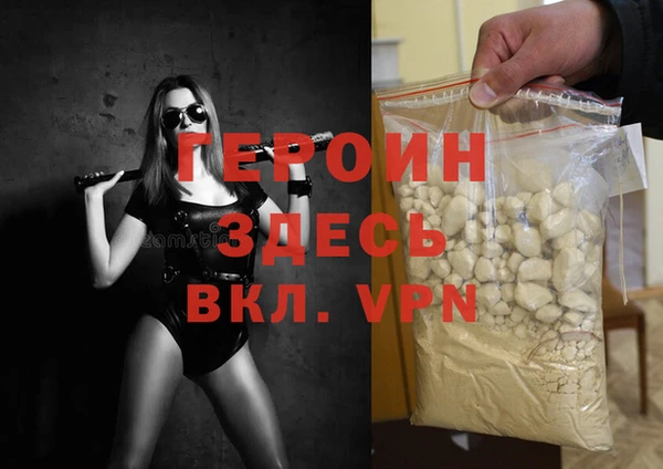 ПСИЛОЦИБИНОВЫЕ ГРИБЫ Богданович