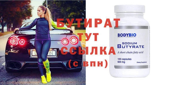 героин Богородск