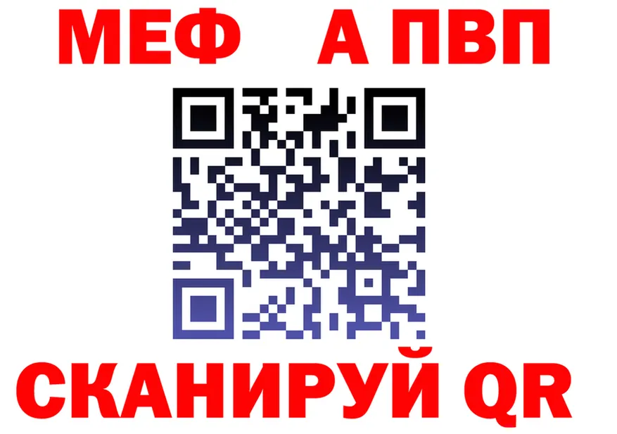 A PVP VHQ сайт shop MEGA Макаров