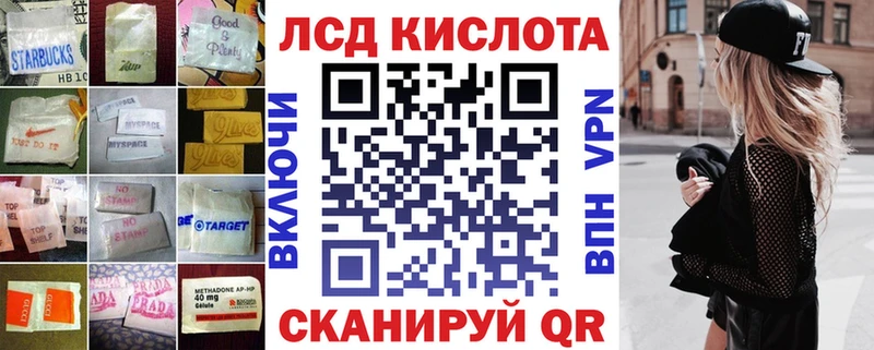 LSD-25 экстази кислота гидра рабочий сайт Макаров наркошоп