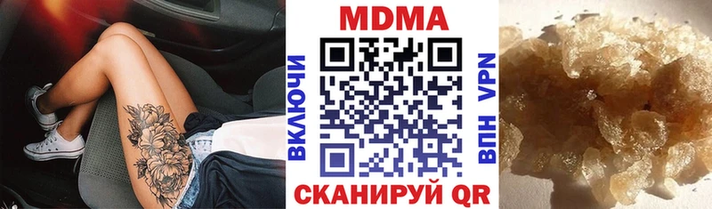 наркота  Макаров  MDMA Molly 