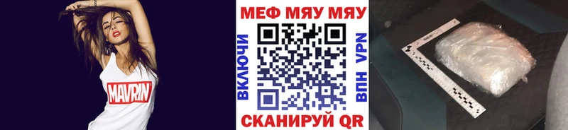 mega как зайти  Макаров  Мефедрон mephedrone 