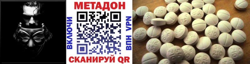 сколько стоит Макаров Метадон белоснежный