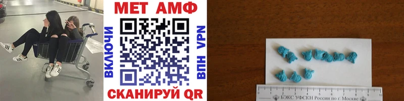 МЕТАМФЕТАМИН мет  как найти   mega   shop как зайти  Макаров 