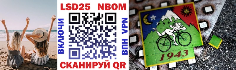 Марки NBOMe 1500мкг  Макаров 